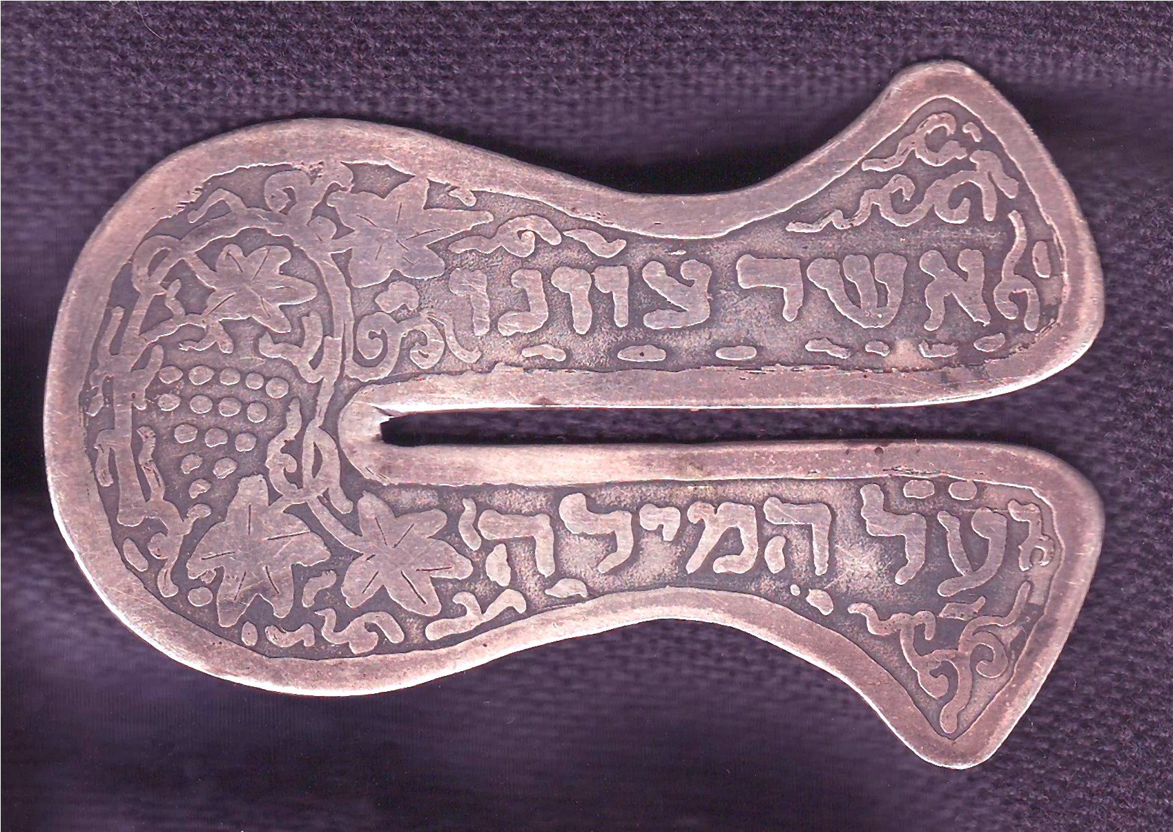 Bezalel circumcision shield